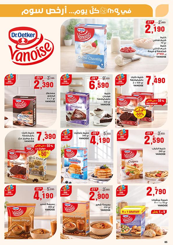 catalogue mg 5