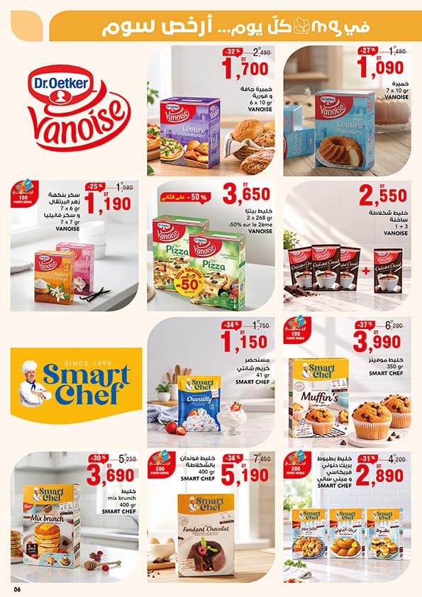 catalogue mg 6