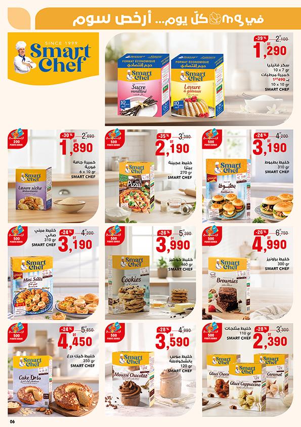 catalogue mg 6