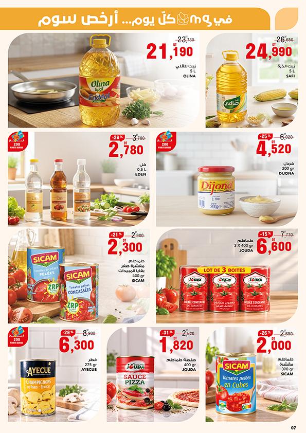 catalogue mg 7