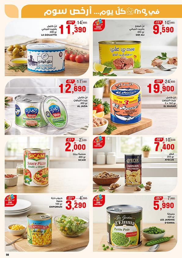 catalogue mg 8