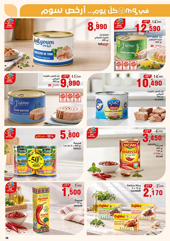 catalogue mg 8