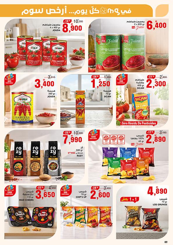 catalogue mg 9