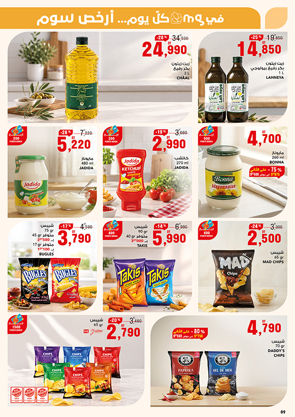 catalogue mg 9